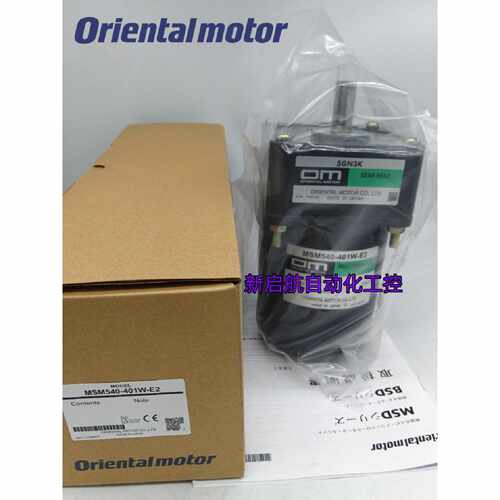 议价OM东方电机USM540- 001W2/011W2/012W2/401W2/402W2/411W2/41
