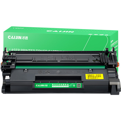 才进适用惠普M428dw硒鼓M404n M404m M404dn M404dw墨盒M428fdn M428fdw打印机粉盒复印CF276A CF258A CF259A