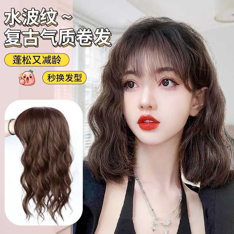 假发女头顶补发片水波纹长卷蓬松遮白发女空气刘海款仿真发补发块