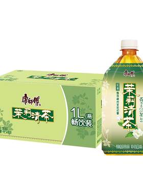 康师傅冰红茶茉莉清茶淡雅舒缓