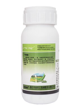 白粉病杀菌剂多菌灵500克/升