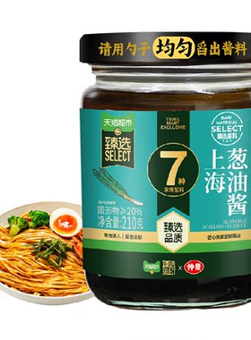 猫超臻选上海葱油拌面酱210g