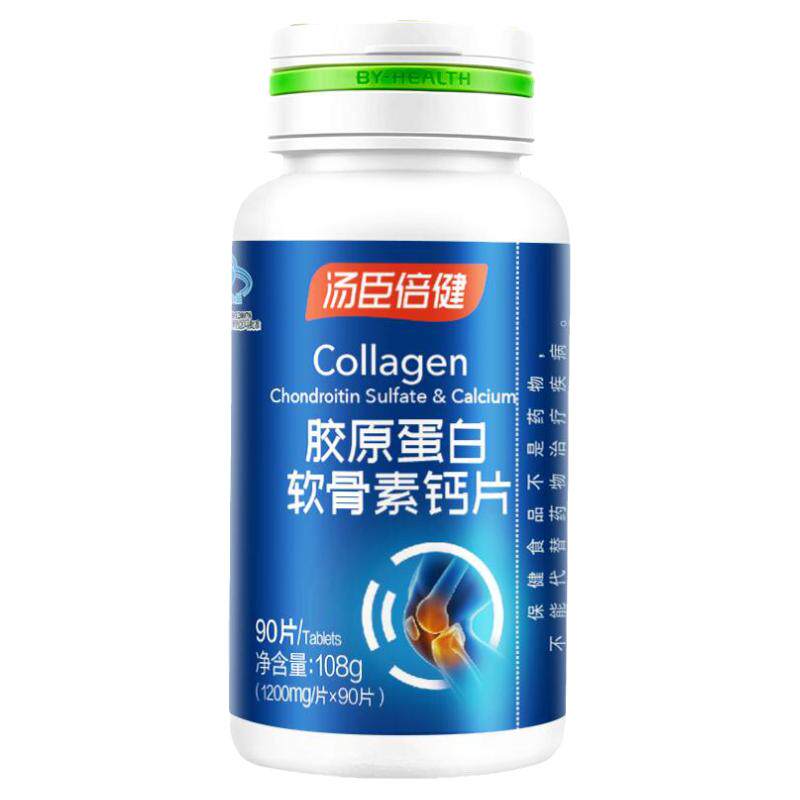 汤臣倍健 胶原蛋白软骨素钙片180片礼盒装成人中老年人改善骨密度