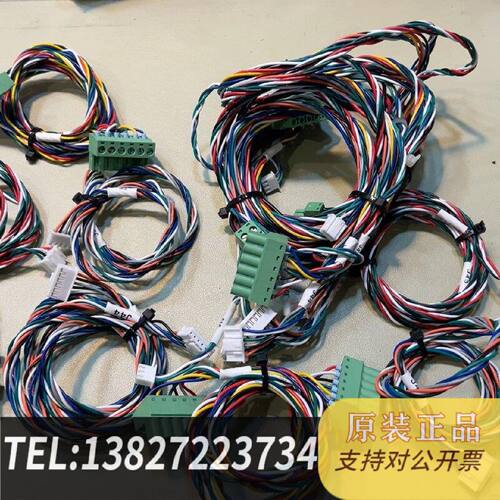 原装正品哈希na8000np5800nt6800线缆原装拆现货议价