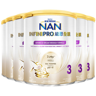 雀巢能恩全护3段800g*6罐7HMO适度水解蛋白幼儿奶粉低敏防敏