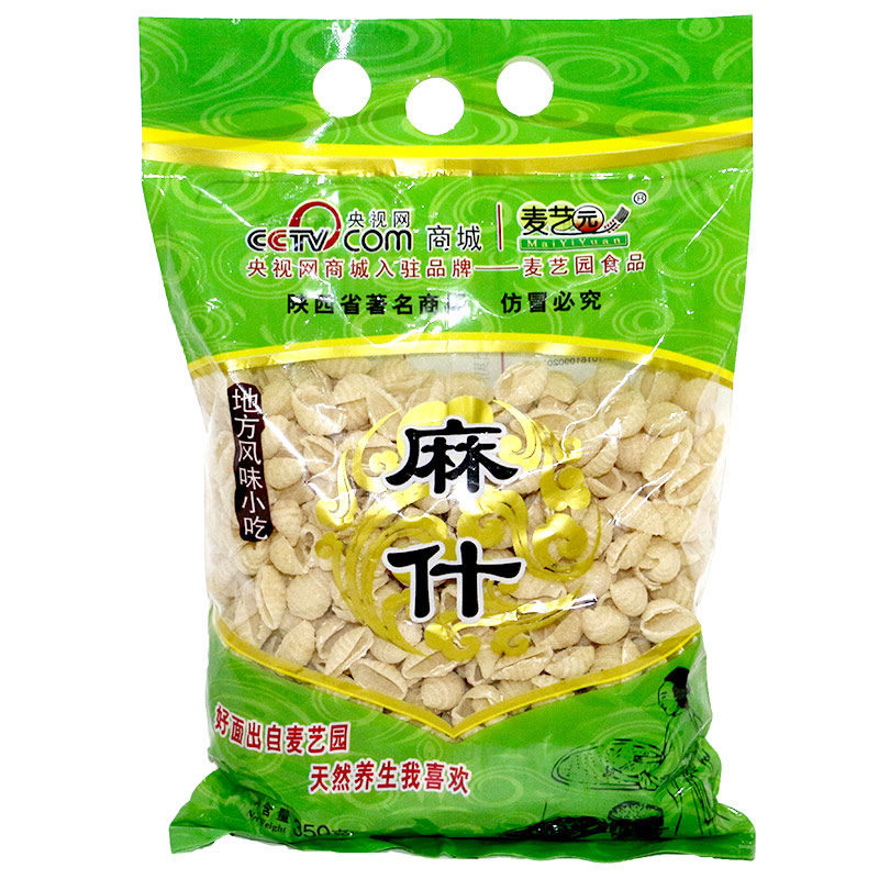 陕西特产手工面疙瘩1袋包邮