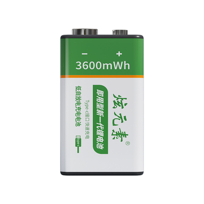 炫元素USB充电电池恒压1.5V耐用