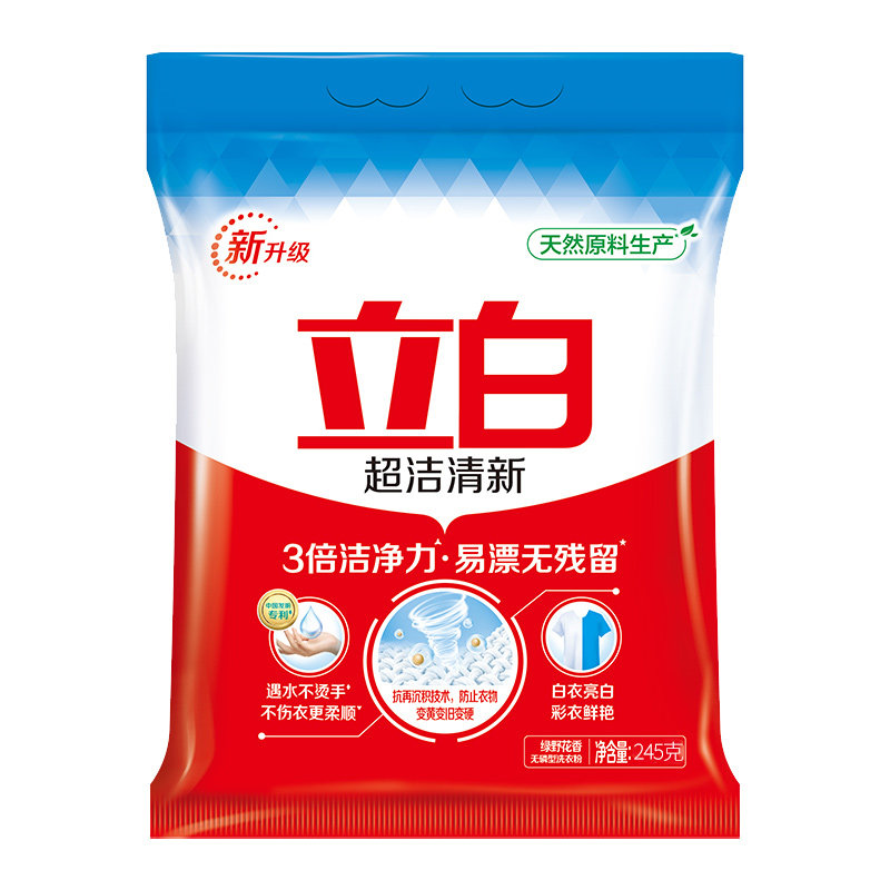 立白洗衣粉3倍洁净力香味持久