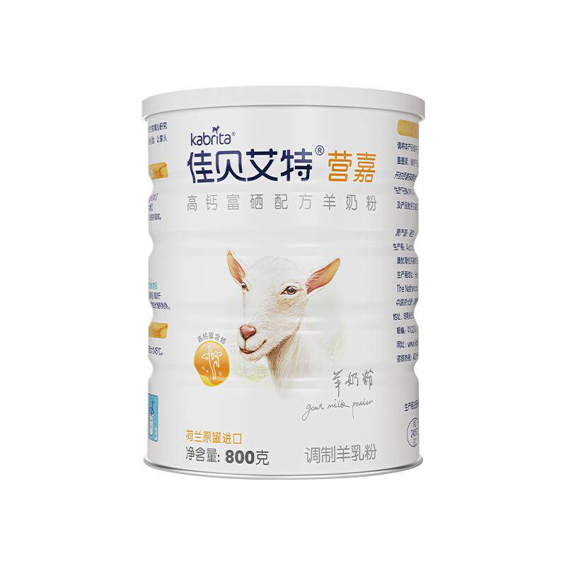 佳贝艾特营嘉富硒高钙羊奶粉800g