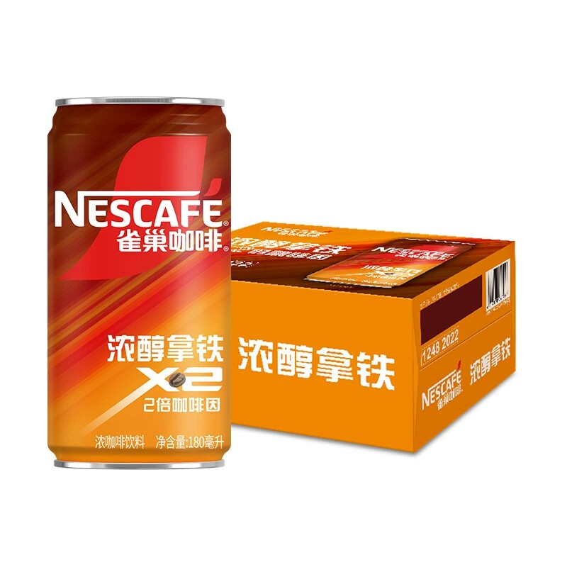 雀巢即饮咖啡浓醇拿铁180ml/罐装2倍咖啡因浓咖啡饮料