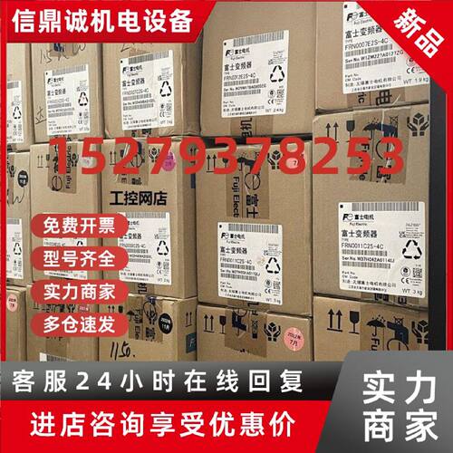 议价富士变频器FRN0013 18 25 31 37 44 59 72 85 0105 0139F2S-4