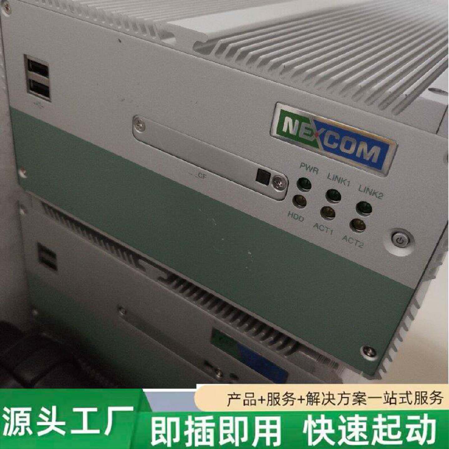 非标价nexcomnise3140p2切入式工控主机p8600修理