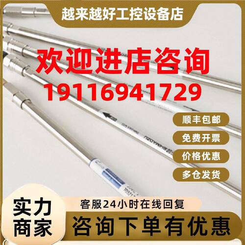 议价227-30557-07/06岛津色谱柱Shim-pack GIS C18-P, 5um, 4.6x2