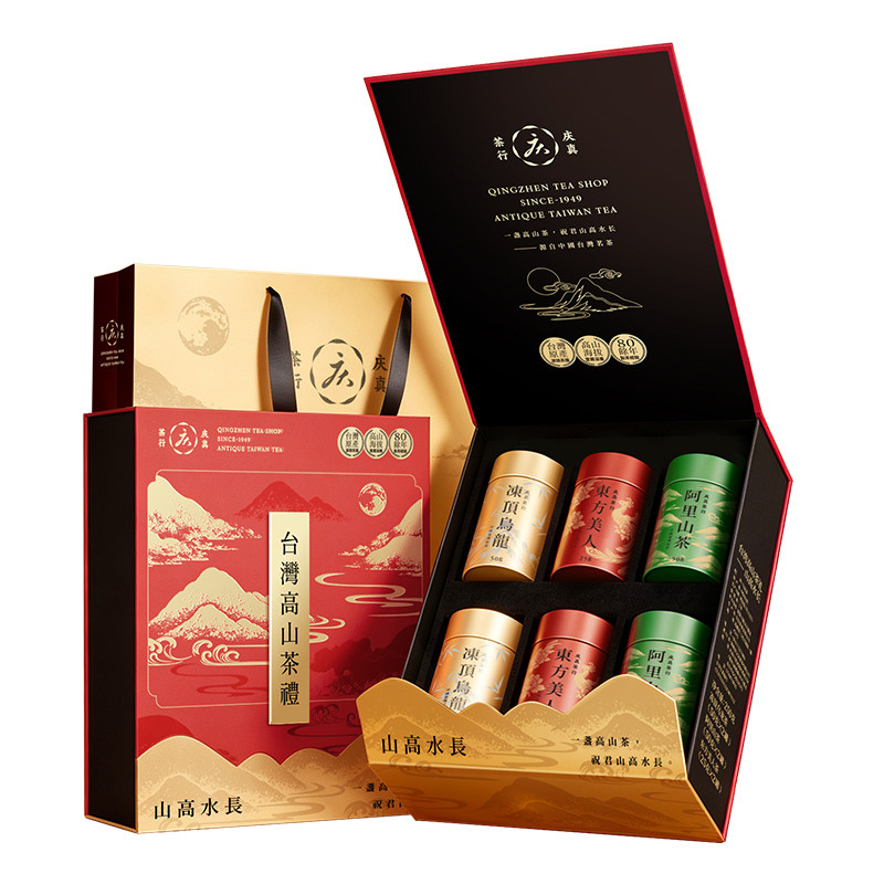 山高水长-台湾茗茶礼盒原创设计