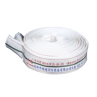 高压消防水带65聚氨酯水管加厚25-65-20/25m衬胶水龙带含接口水枪
