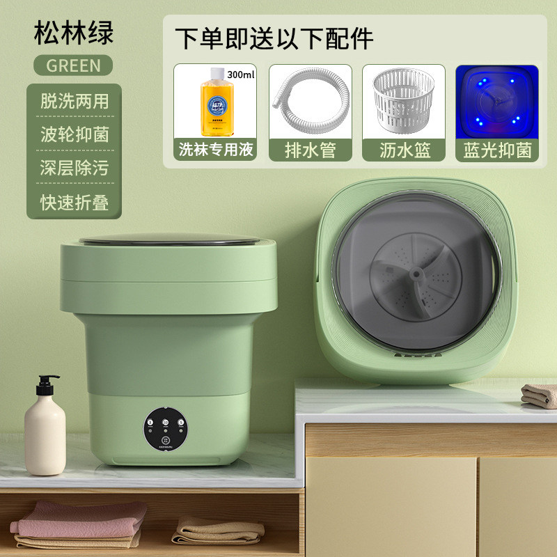 lm折叠洗衣机小型专用洗袜子机家用全自动洗脱一体专业强力洗袜机
