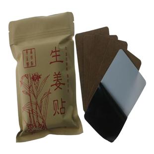 原始点发热姜贴生姜贴正品膝盖热敷姜灸艾驱寒贴颈椎贴