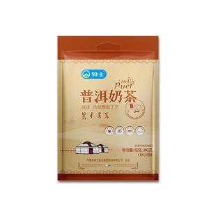 骑士生牛乳普洱奶茶粉360g袋装咸味蒙古传统草原老奶茶速溶冲饮品