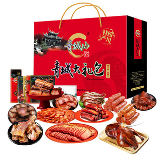 青城山腊味礼盒5688g四川成都特产香肠老腊肉大礼包年货团购送礼
