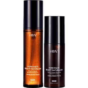 【汪苏泷同款】HBN弹簧水乳套装修护保湿紧致敏感肌护肤品化妆品