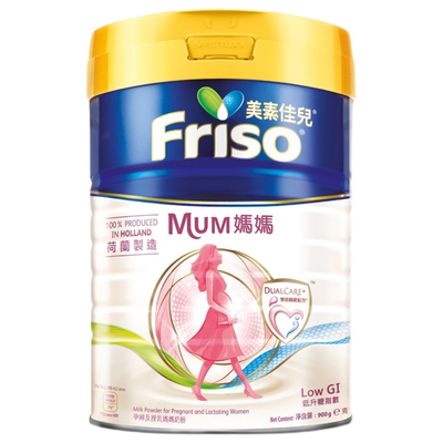 香港代购美素佳儿900克孕妇奶粉