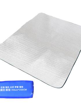 草坪户外便携加厚家用野炊防潮垫