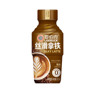 椰泰罗伯克丝滑拿铁咖啡饮品经典美式黑咖啡醇香即饮咖啡饮料整箱