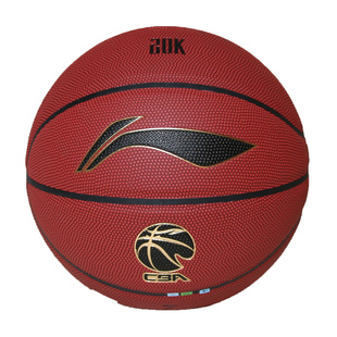 李宁篮球957成人男子CBA比赛7号室内外水泥地耐磨防尘学生中考球