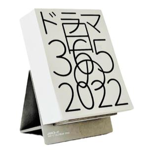 好嗨森原创｜2022年版 日剧日影日历名台词集限定周边