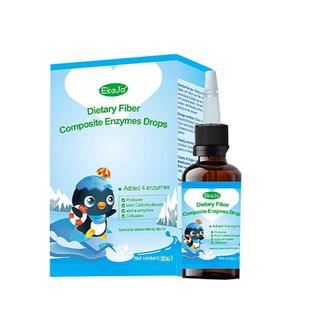 伊可佳消化酶滴剂 儿童宝宝青少年膳食纤维复合消化蛋白酶 30ml