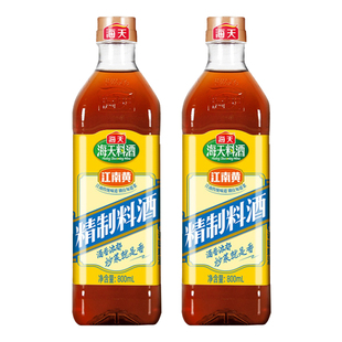 海天精制料酒800ml炒菜烧菜调料酒厨房家用江南黄黄酒白醋老抽