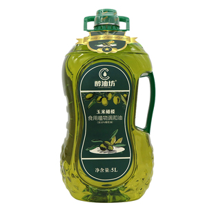 醇油坊玉米橄榄调和油桶装家用食用油植物油5l(新老包装随机发