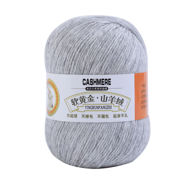 软黄金羊绒线毛线手工编织中粗手编纯山羊绒羊毛线手织围巾毛线团