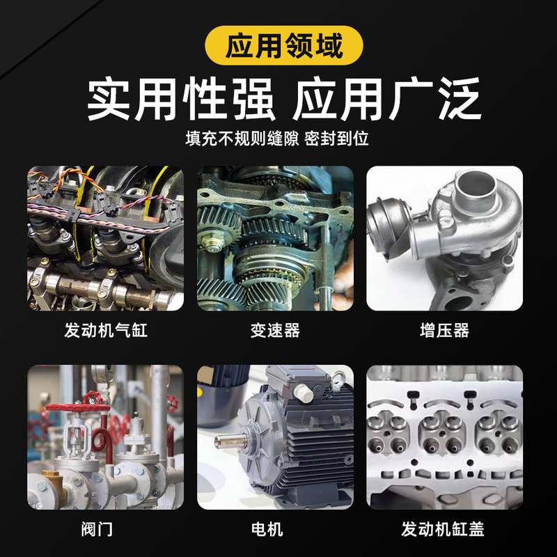 587平面密封胶耐高温596，乐598平泰面密封硅酮胶5699 5910 5900