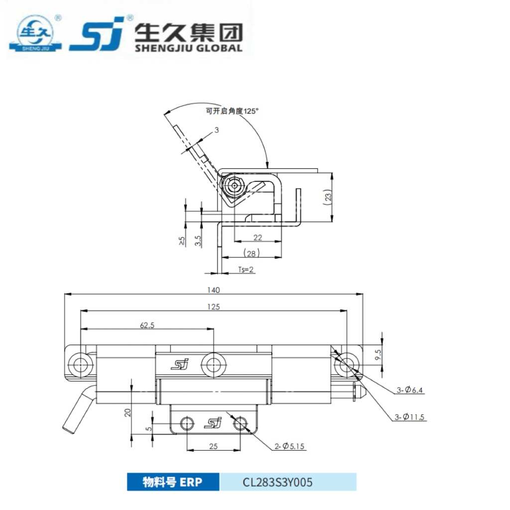 生久柜锁铰链CL283-12-1不锈钢暗铰链配电柜内门合页储能柜户外箱