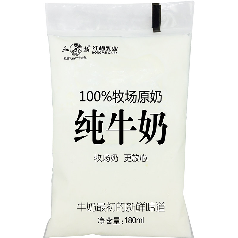 新日期乳业180ml牧场原奶