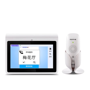 无线对讲呼叫器茶楼餐厅酒店宾馆KTV会所包厢服务铃咖啡厅棋牌室月子中心语音通话呼叫器双向无线对讲系统