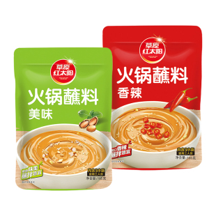 草原红太阳火锅蘸料165g家用油碟麻酱调料涮羊肉芝麻酱拌面酱清真