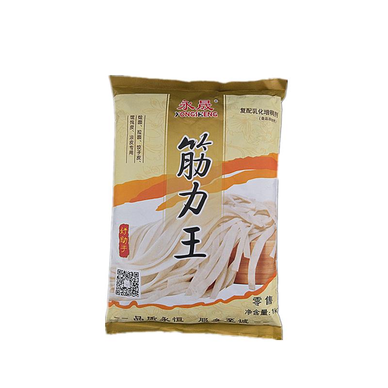 筋力王1kg强面精鲜耐煮鲜面条