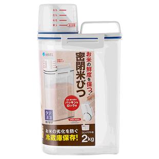 日本asve猫粮桶储存桶宠物储粮桶密封防潮收纳盒狗粮密封桶猫粮盒