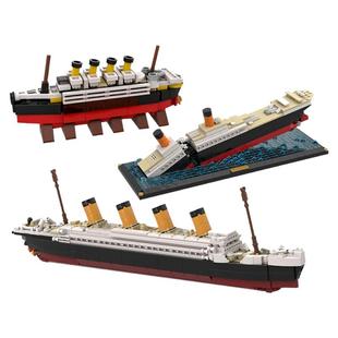 泰坦尼克号积木R.M.S皇家游轮拼插模型大白鲨轮船小颗粒儿童玩具