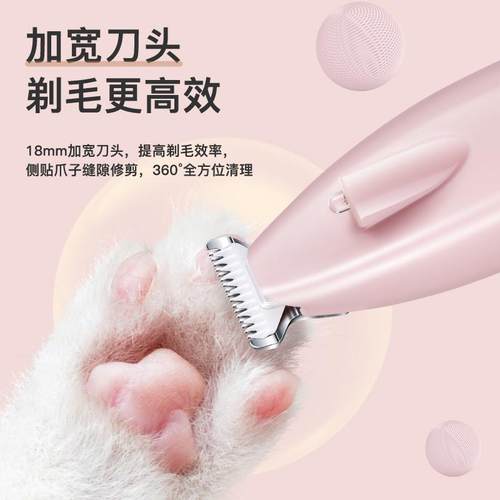 宠物剃脚毛器狗狗猫咪专用剃毛器推子电推剪电动静音猫爪修脚神器