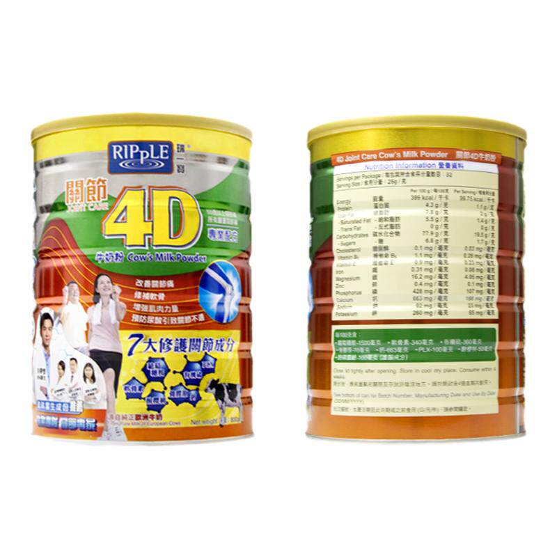 Ripple瑞一宝关节4D牛奶粉正品
