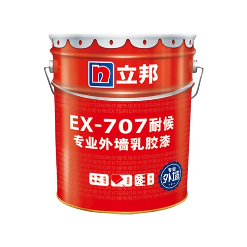立邦EX707专业耐候性外墙乳胶漆