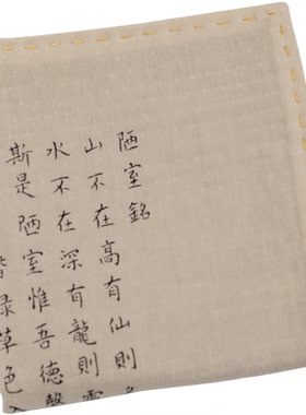 纯棉手帕手写文字定制柔软吸汗