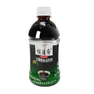 中华老字号 老北京信远斋桂花酸梅汤乌梅汁饮料整箱便携装