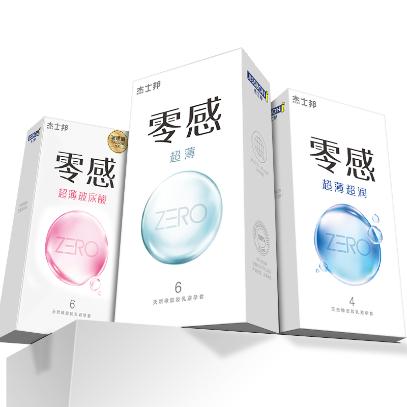 杰士邦避孕套零感持久装防男用早泄001正品超薄旗舰店安全套byt