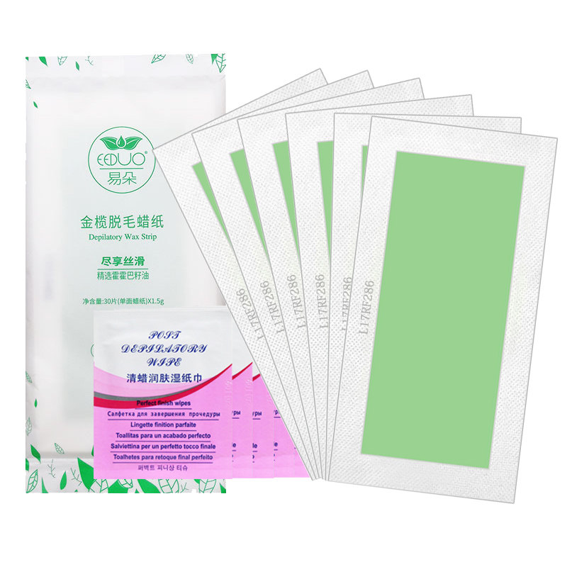 正品易朵双面脱毛蜡纸 全身男女去唇毛手腿毛腋毛脱毛蜜蜡脱毛膏