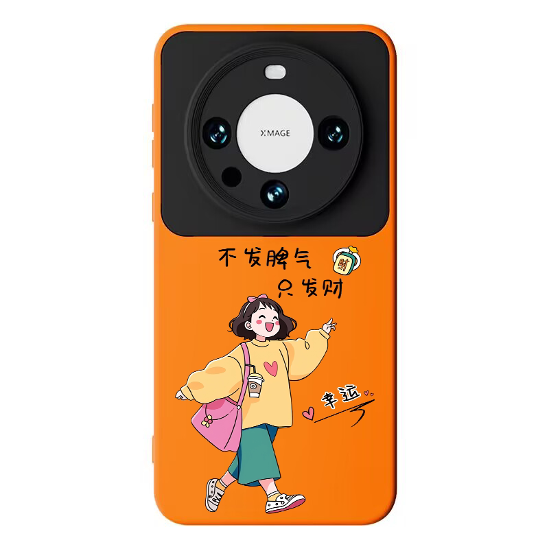 【品牌优选】适用华为手机壳