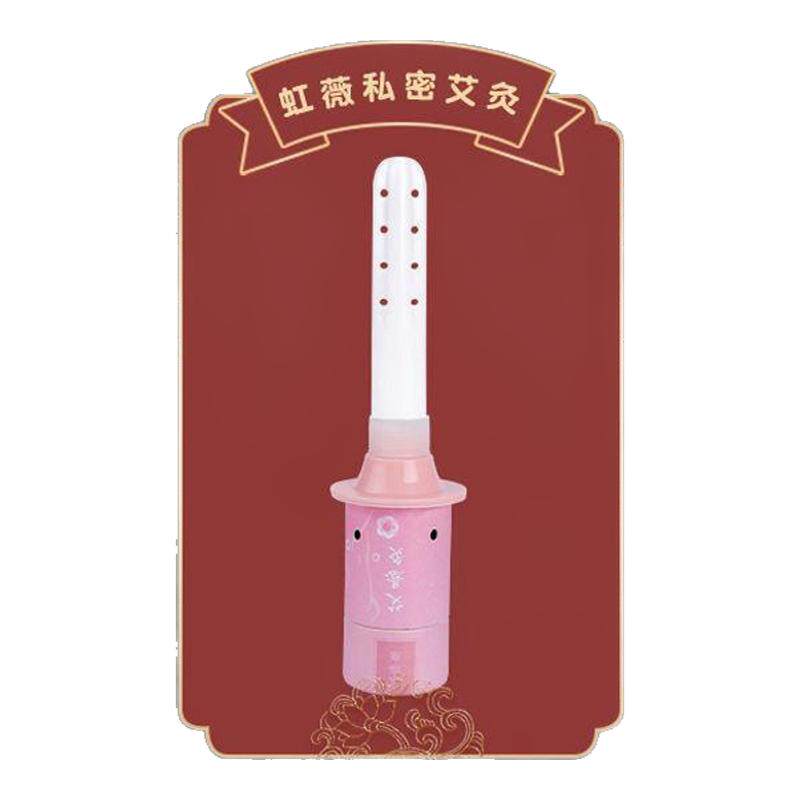艾灸鸭嘴导管私处专用